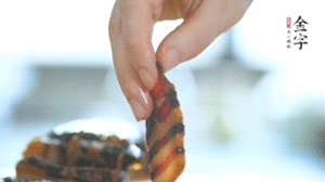 金字醬肉切片備用。