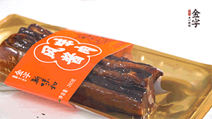 醬肉蒸15分鐘，切片。
