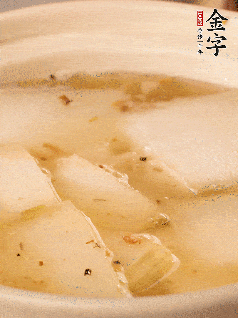 加入適量清水，再放咸肉，淋點黃酒添味。