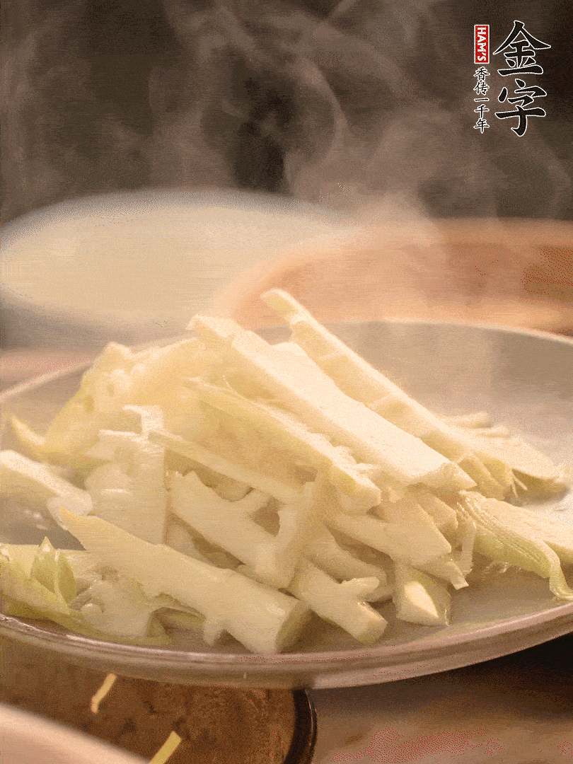 春筍切薄片，焯水去除澀味。