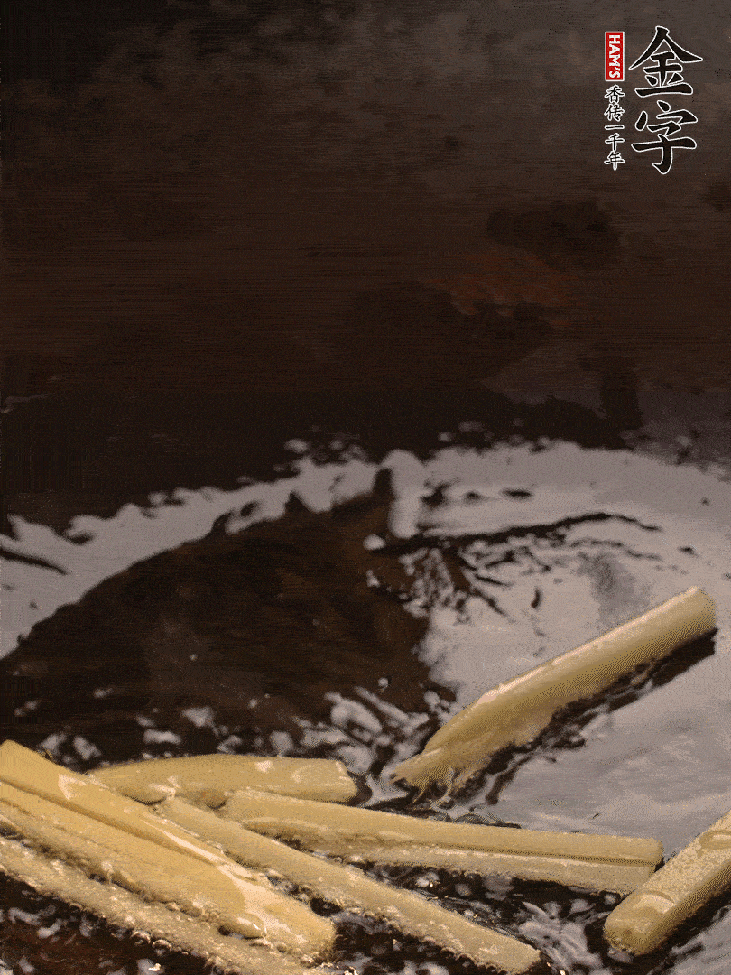熱油爆香姜絲，下金字淡咸肉片煸炒出香味，淋點(diǎn)料酒調(diào)味。