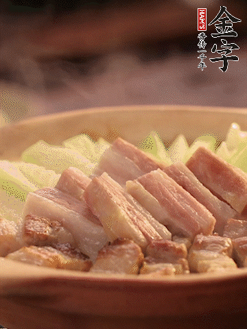 金字淡咸肉切條，焯水備用。
