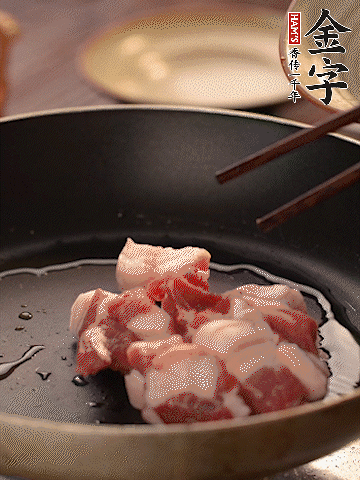 五花肉切條，煎到兩面金黃。