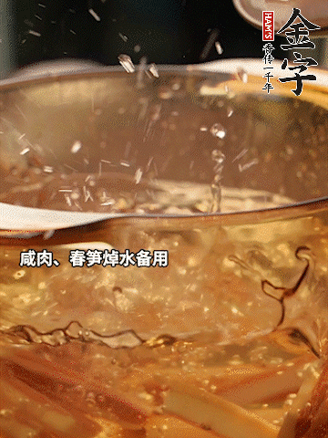 春筍、萵筍切條，焯水備用。