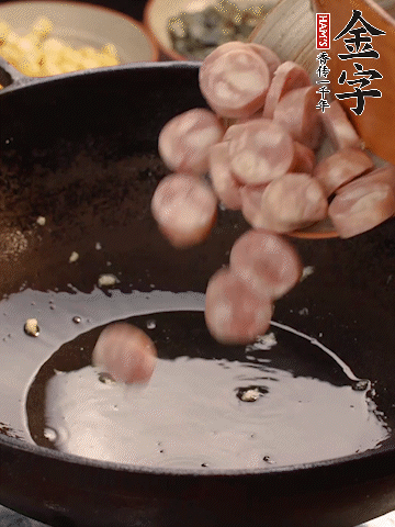余油煸出金字烤腸香味，盛出備用。