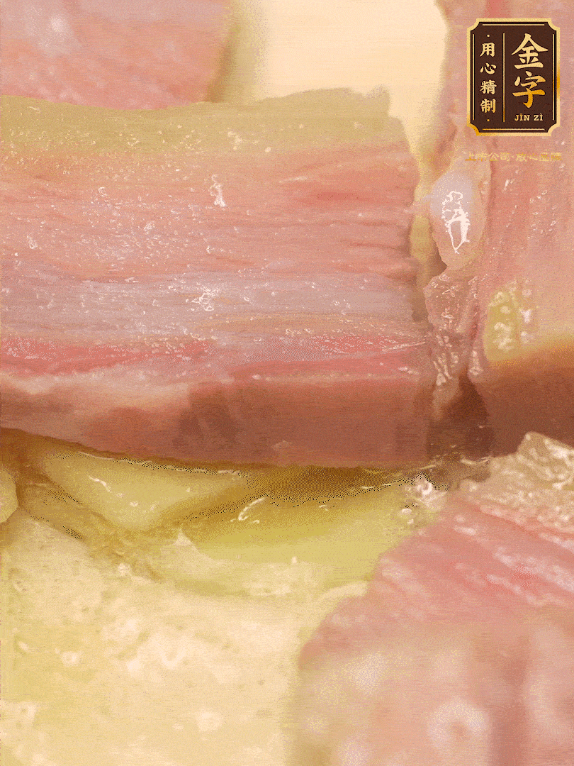 鍋內(nèi)熱油放點姜絲，煸香咸肉
