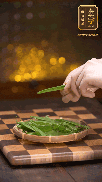 荷蘭豆去掉兩頭，切成菱形，下沸水中，加鹽、油汆燙30秒