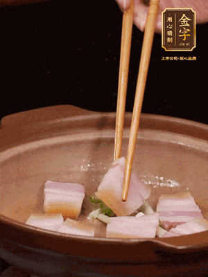 砂鍋小火下蔥姜，再下咸肉、海米炒出香味
