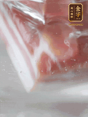 金字咸肉、百葉結分別焯水