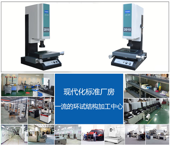 產品及企業展示