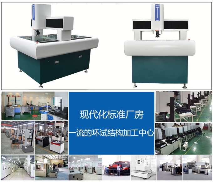 產品展示及企業展示