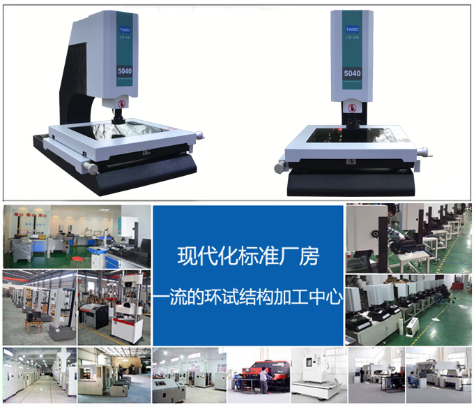 產品及企業展示