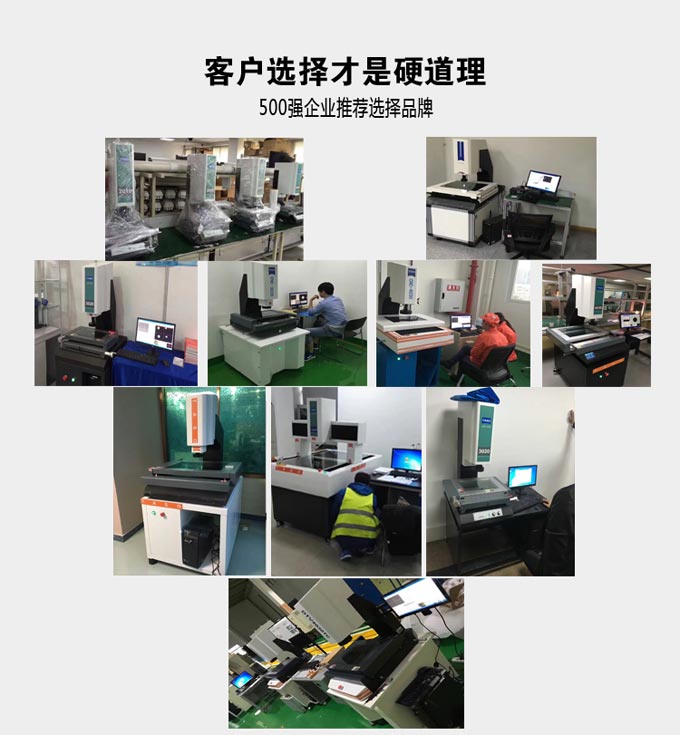 影像儀培訓(xùn)現(xiàn)場